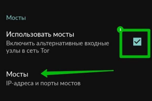 Знают ли власти про маркетплейс кракен