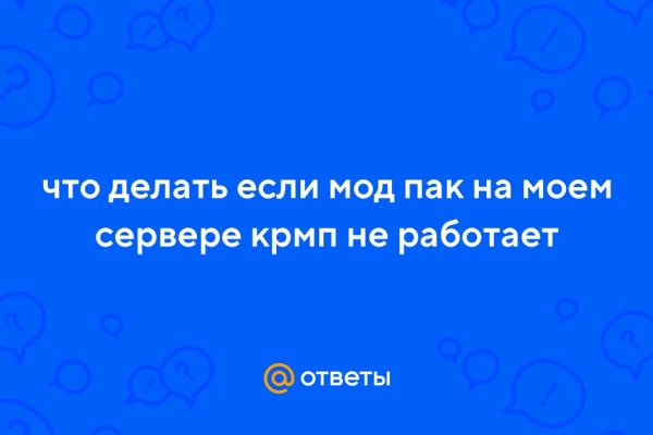 Кракен сайт ссылка kr2web in