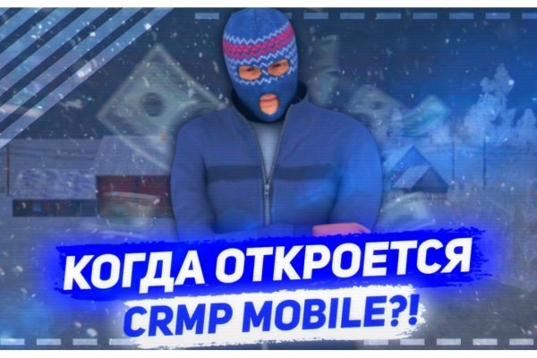 Кракен маркетплейс kr2web in площадка