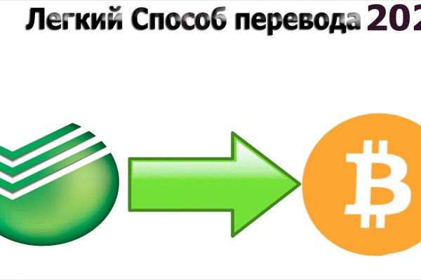 Как зарегистрироваться в кракен в россии