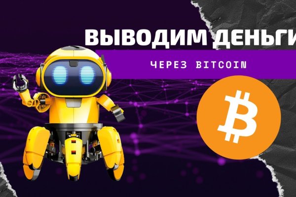 Даркнет кракен отзывы о платформе