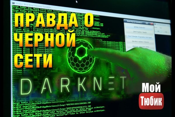 Кракен маркетплейс работает