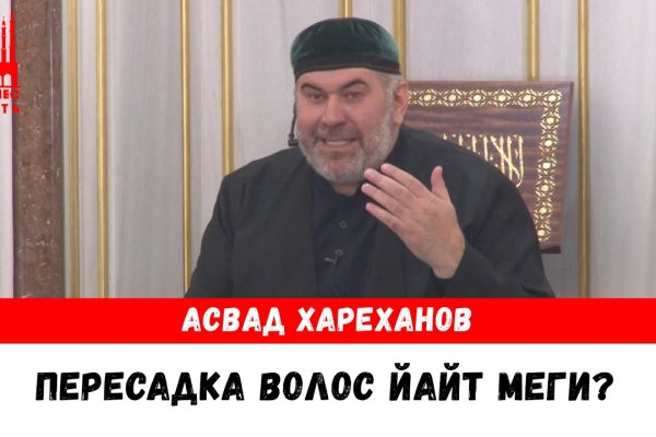 Кракен это даркнет