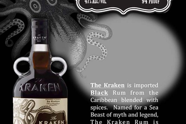 Kraken 16 at сайт