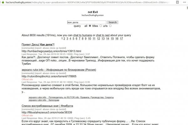 Кракен сайт в тор браузере