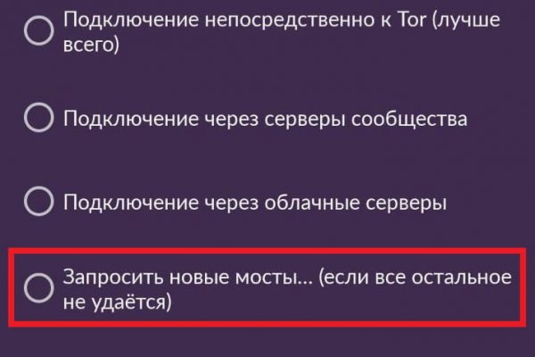 Официальный сайт даркнета