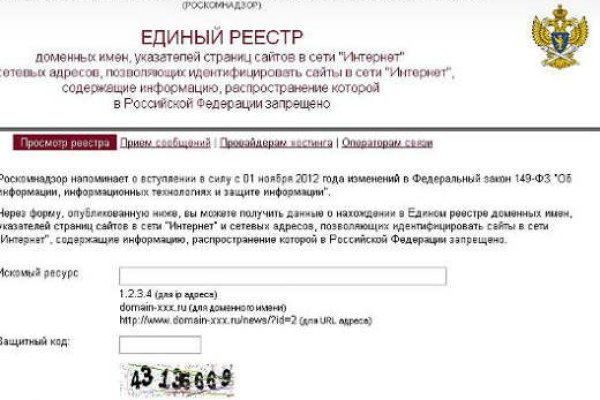 Кракен наркоман