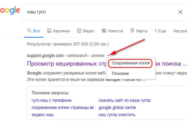 Кракен маркетплейс kr2web in площадка