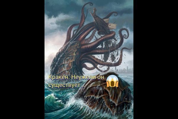 Kraken зеркало krakentor site