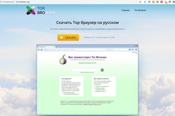 Кракен kr2web in магазин