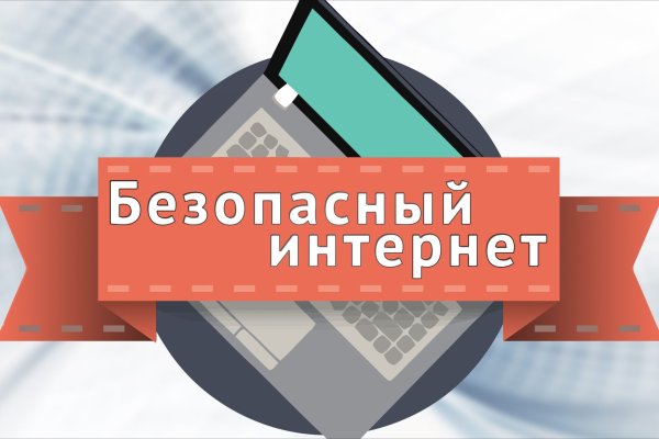 Что такое кракен сайт в россии