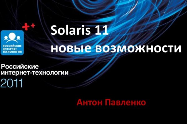 Ссылка на кракен