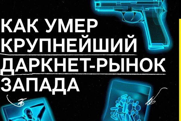 Не входит в кракен пользователь не найден