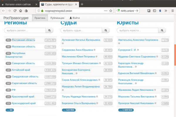 Кракен сайт kr2web