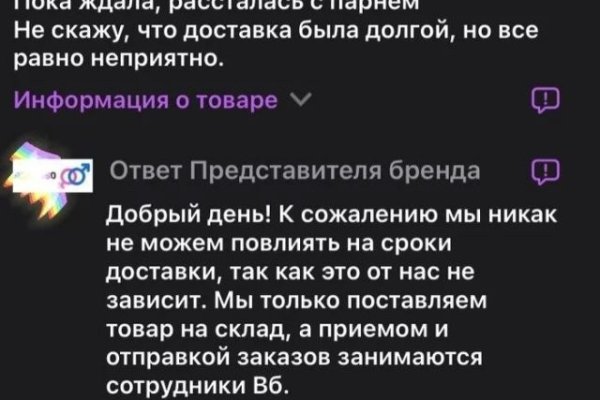 Ссылка на кракен тор